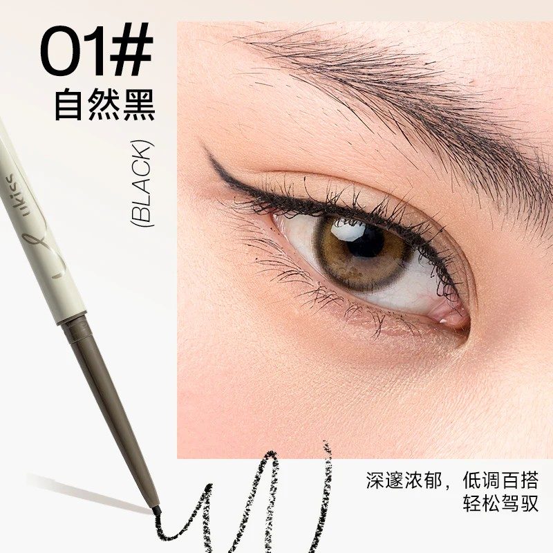 Ukiss Soft Matte Precision Gel Eyeliner Pencil #01 Natural Black