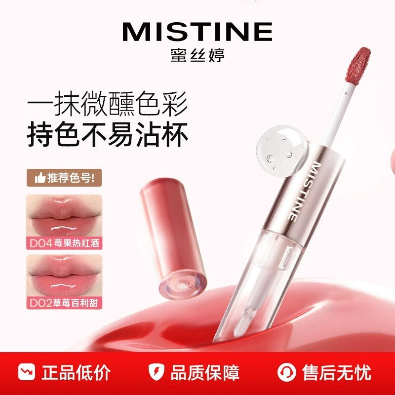 Mistine Double-Headed Lip Glaze #D04 Berry Red