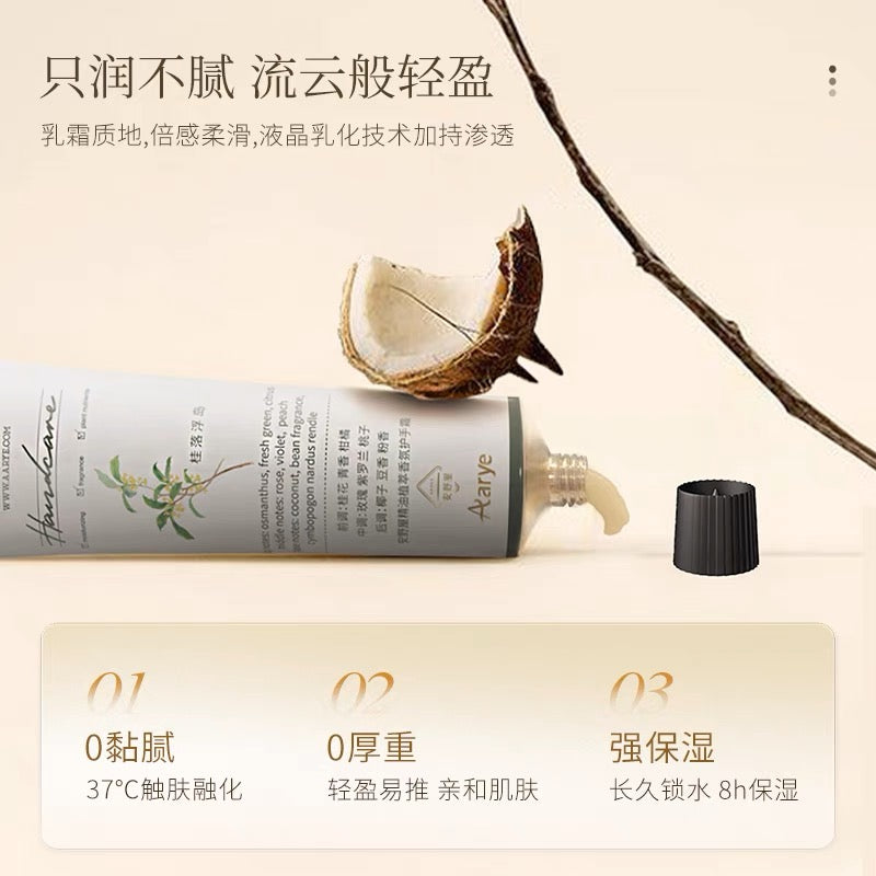 Aarye Softening Hand Cream Semi-Ripe Lime 60g