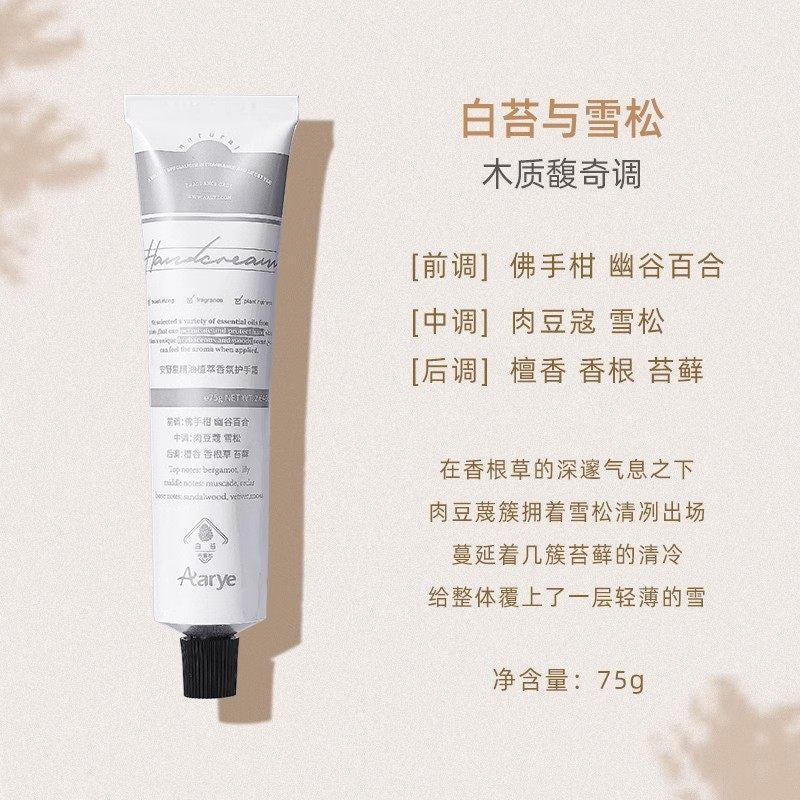 Aarye Perfumed Hand Cream White Moss & Cedar 90g