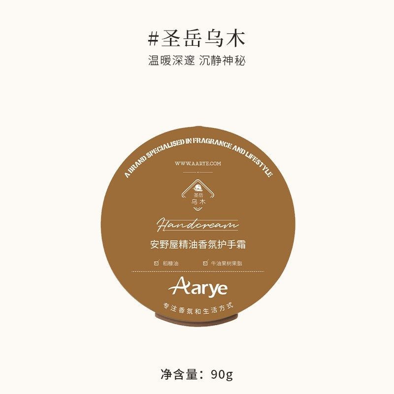 Aarye Essential Oil Scented Hand Cream Ebony 90g
