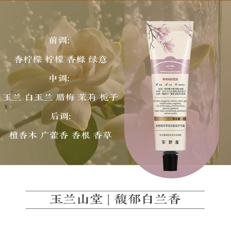 Aarye Fragrance Hand Cream Aluminum Tube White Orchid 60g