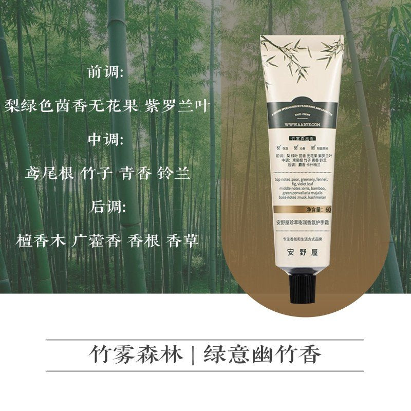 Aarye Perfumed Hand Cream Mist Forest Bamboo 60g