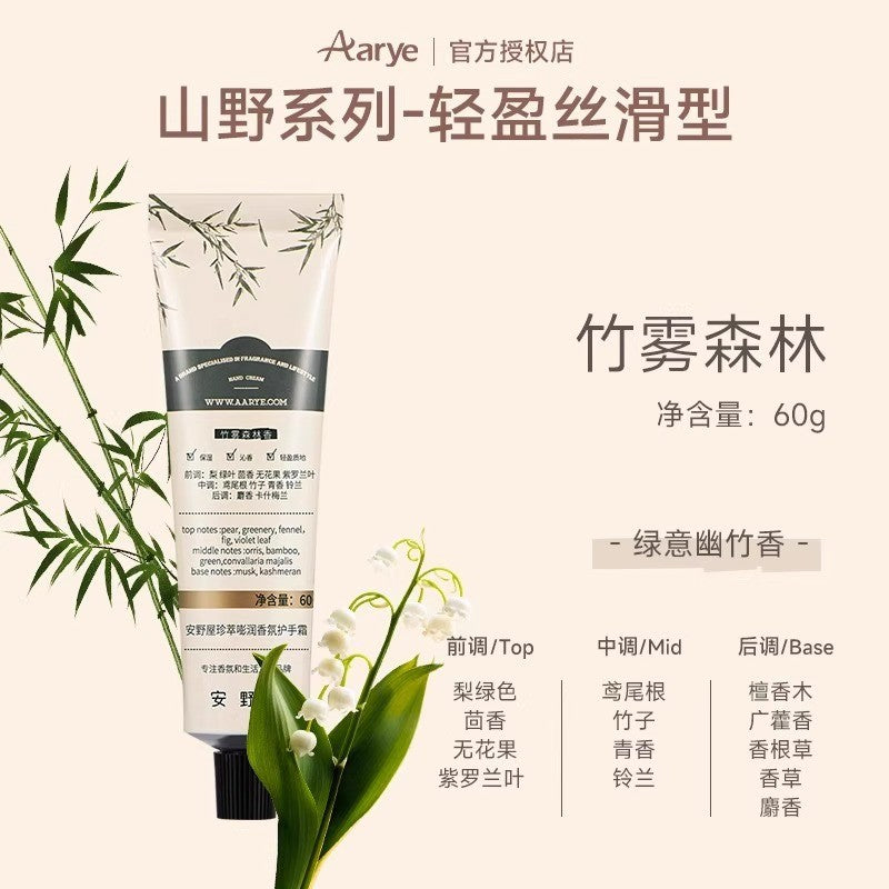 Aarye Perfumed Hand Cream Mist Forest Bamboo 60g