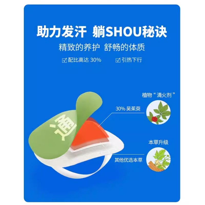 Zhenbuer Evodia Warm Foot Patch 5pairs
