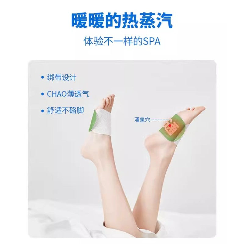 Zhenbuer Evodia Warm Foot Patch 5pairs