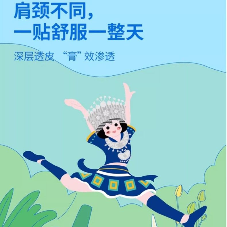 Zhenbuer Baishu Huangqin Paste Hot Compress Moxibustion Heat Patch 8pcs