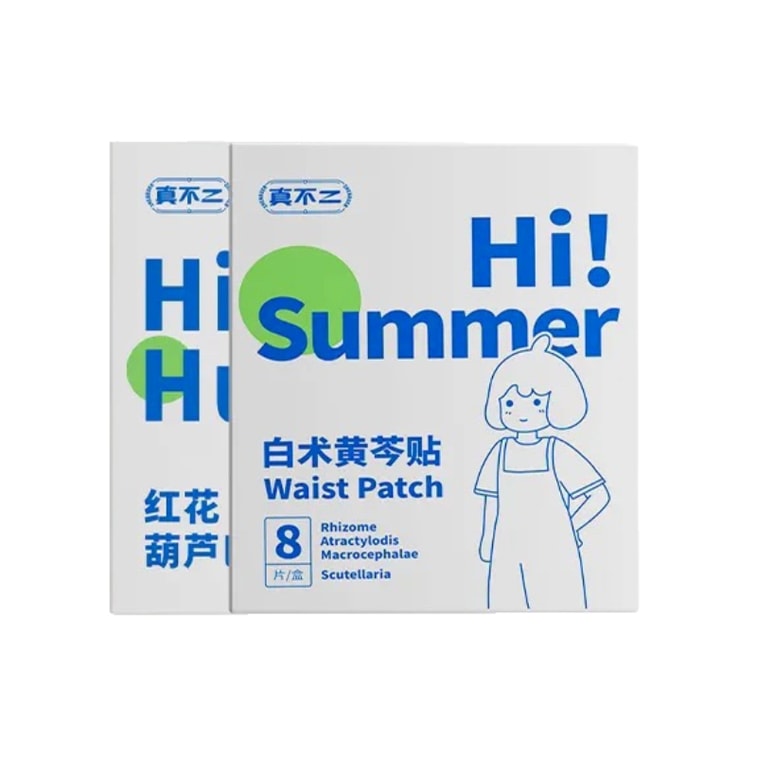 Zhenbuer Baishu Huangqin Paste Hot Compress Moxibustion Heat Patch 8pcs