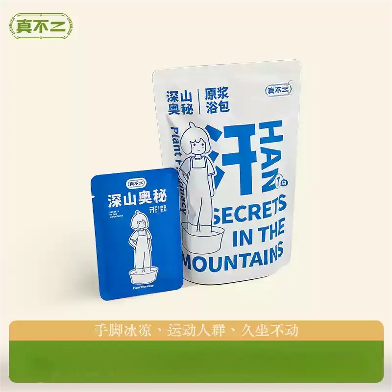 Zhenbuer Herbal Foot Bath Pack Blue Relaxing 40ml*7