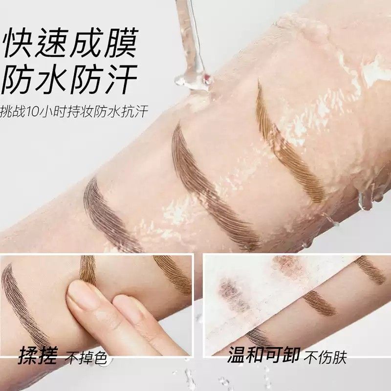 Sanzitang Liquid Eyebrow Pencil #01 Honey Coffee Brown