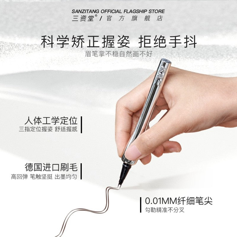 Sanzitang Liquid Eyebrow Pencil #01 Honey Coffee Brown