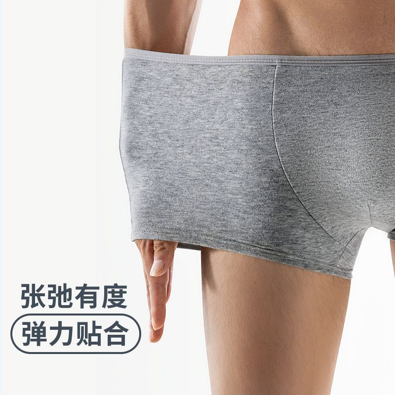 Youngtime Disposable Cotton Men Underwear Gray L 3pcs
