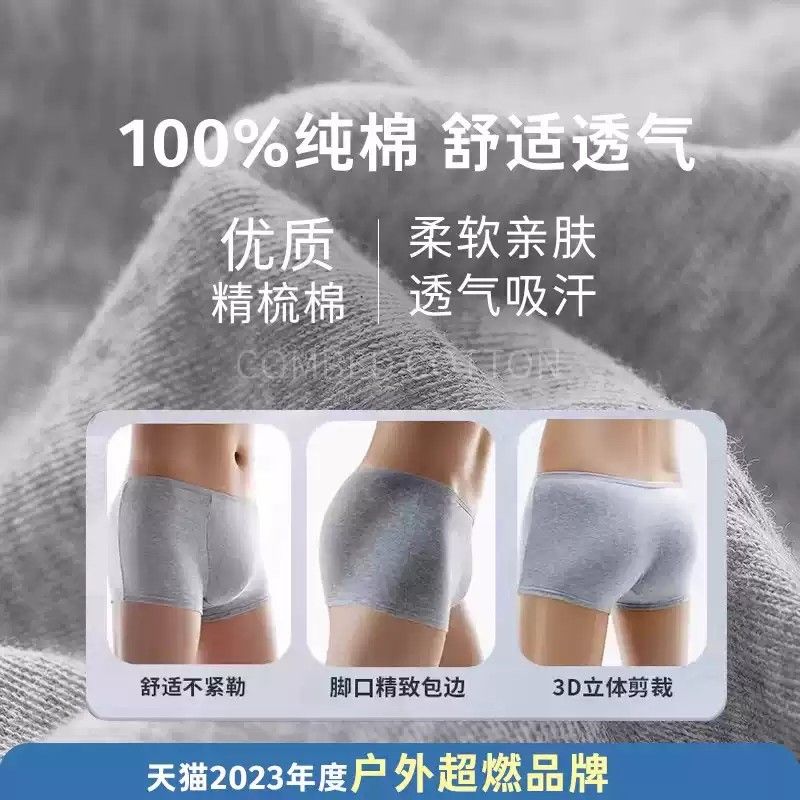 Youngtime Disposable Cotton Men Underwear Gray L 3pcs
