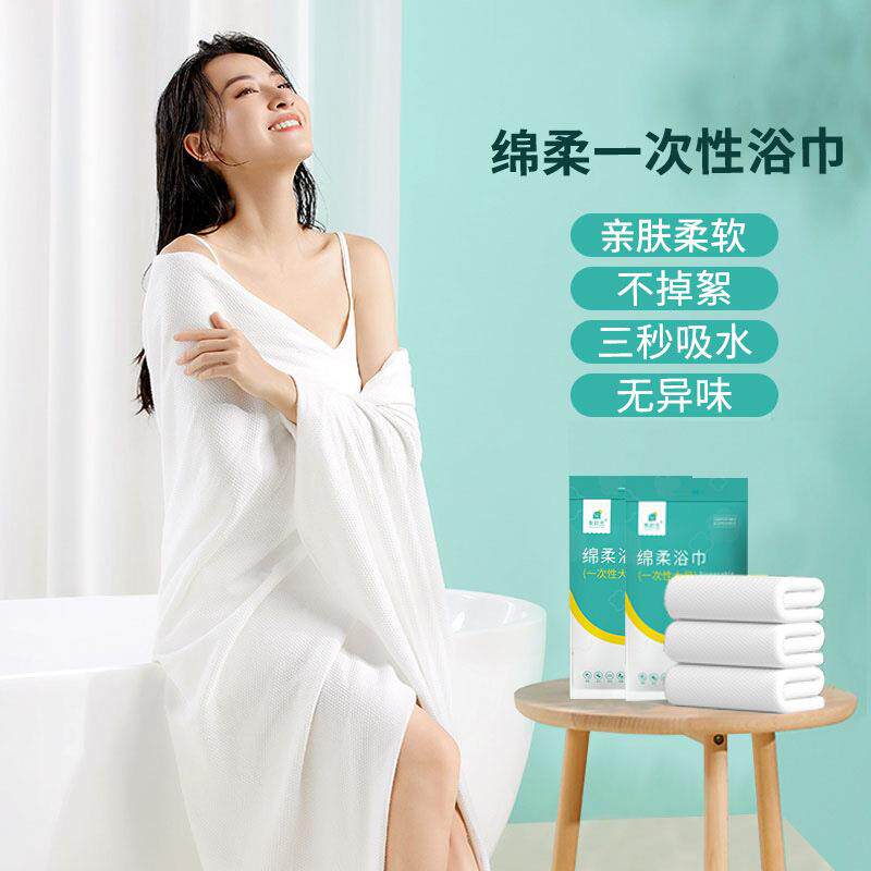 Youngtime Disposable Bath Towels 70*140cm 1pcs