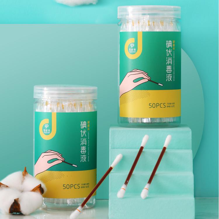 Youngtime Povidone-Iodine Disinfection Swabs 50pcs