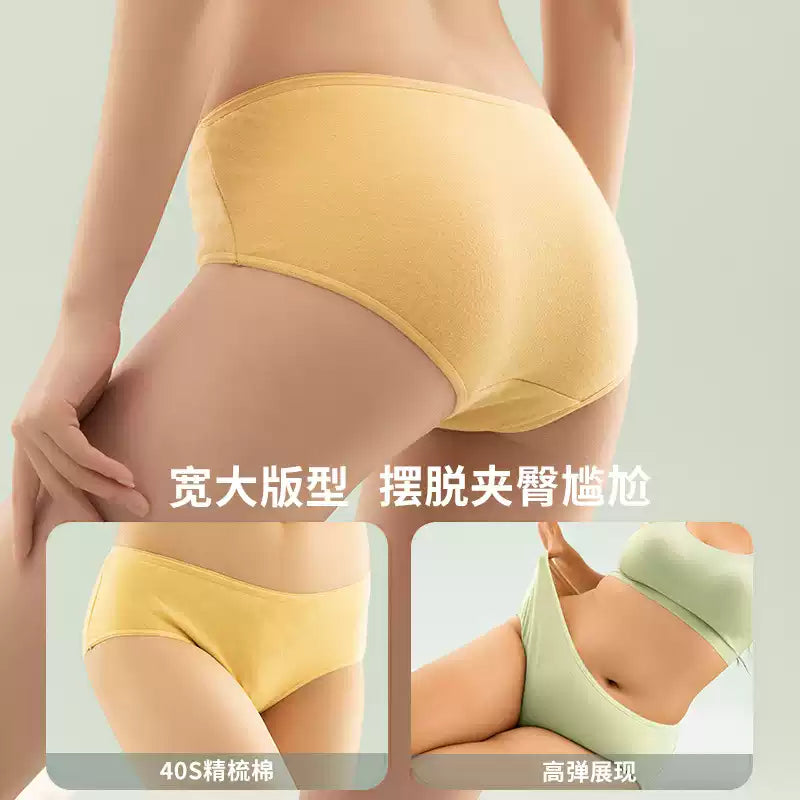 Youngtime Morandi Women's Underwear Pure Cotton XXL 7pcs