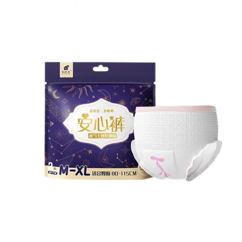 Youngtime Disposabl Sanitary Pads Underwear M-XL 2pcs