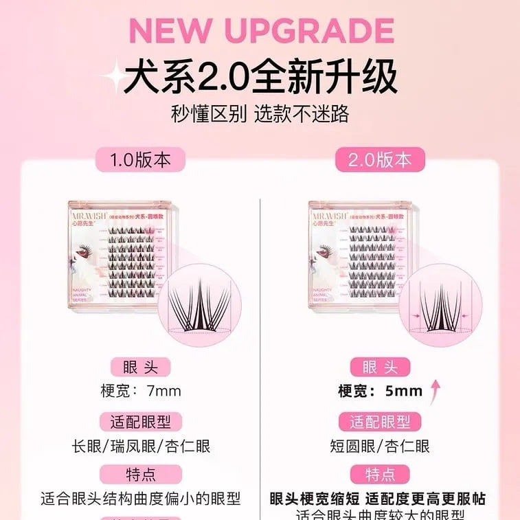 MR.Wish Animals Series Glue-free False Eyelash Dog 2.0