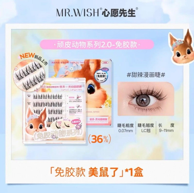 MR.Wish Animal Series Glue-Free False Eyelashes Squirrel