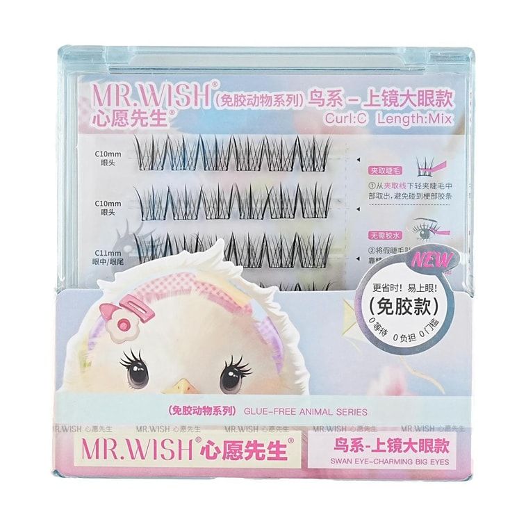 MR.Wish Mischievous Animals Series False Eyelashes Birds