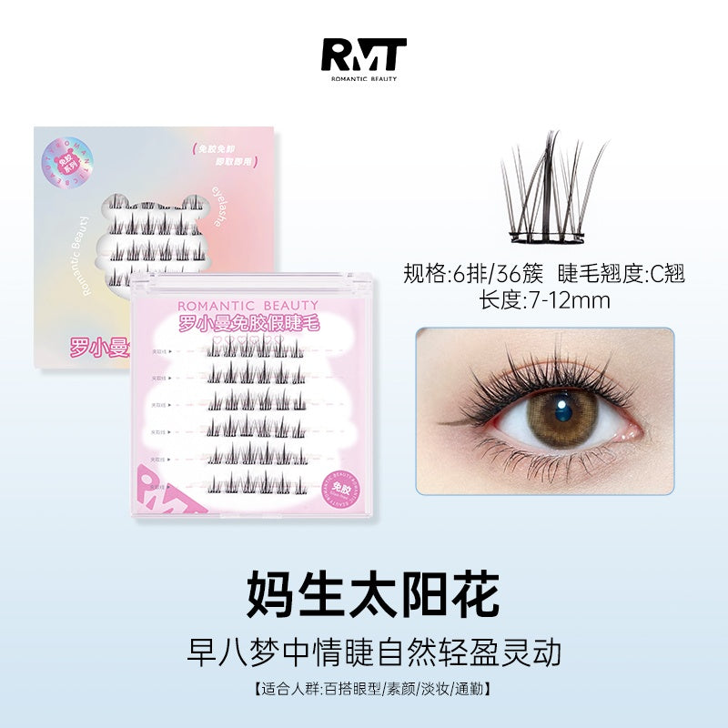 Romantic Beauty罗小曼免胶假睫毛妈生太阳花 36簇