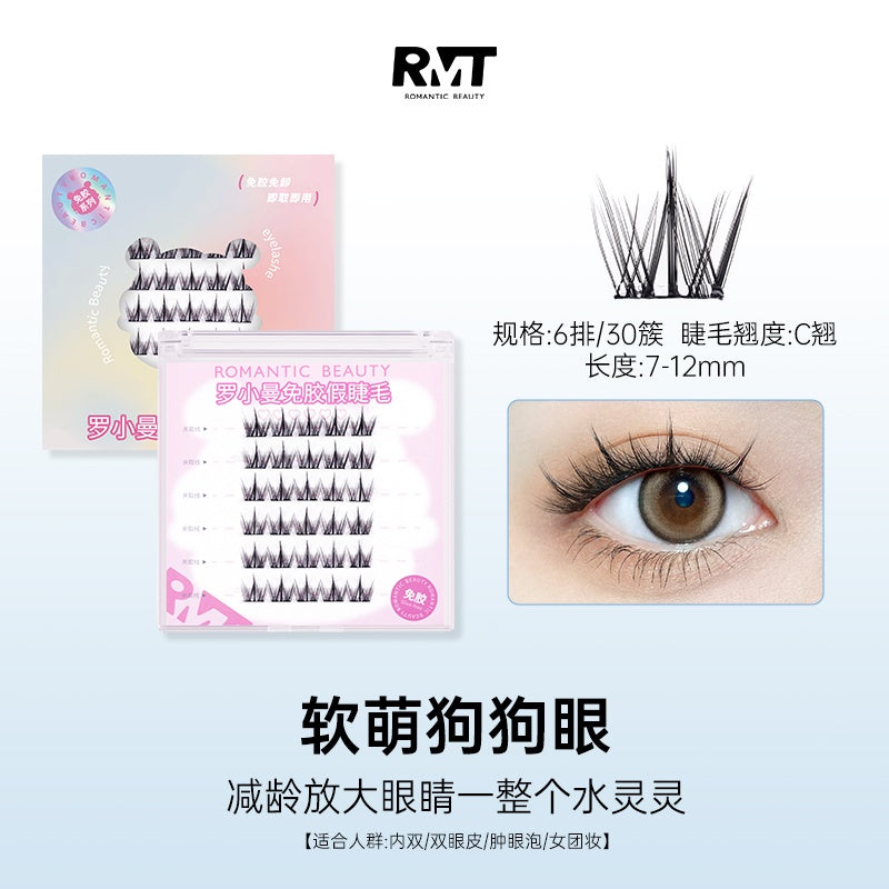 Romantic Beauty罗小曼免胶假睫毛软萌狗狗眼 30簇