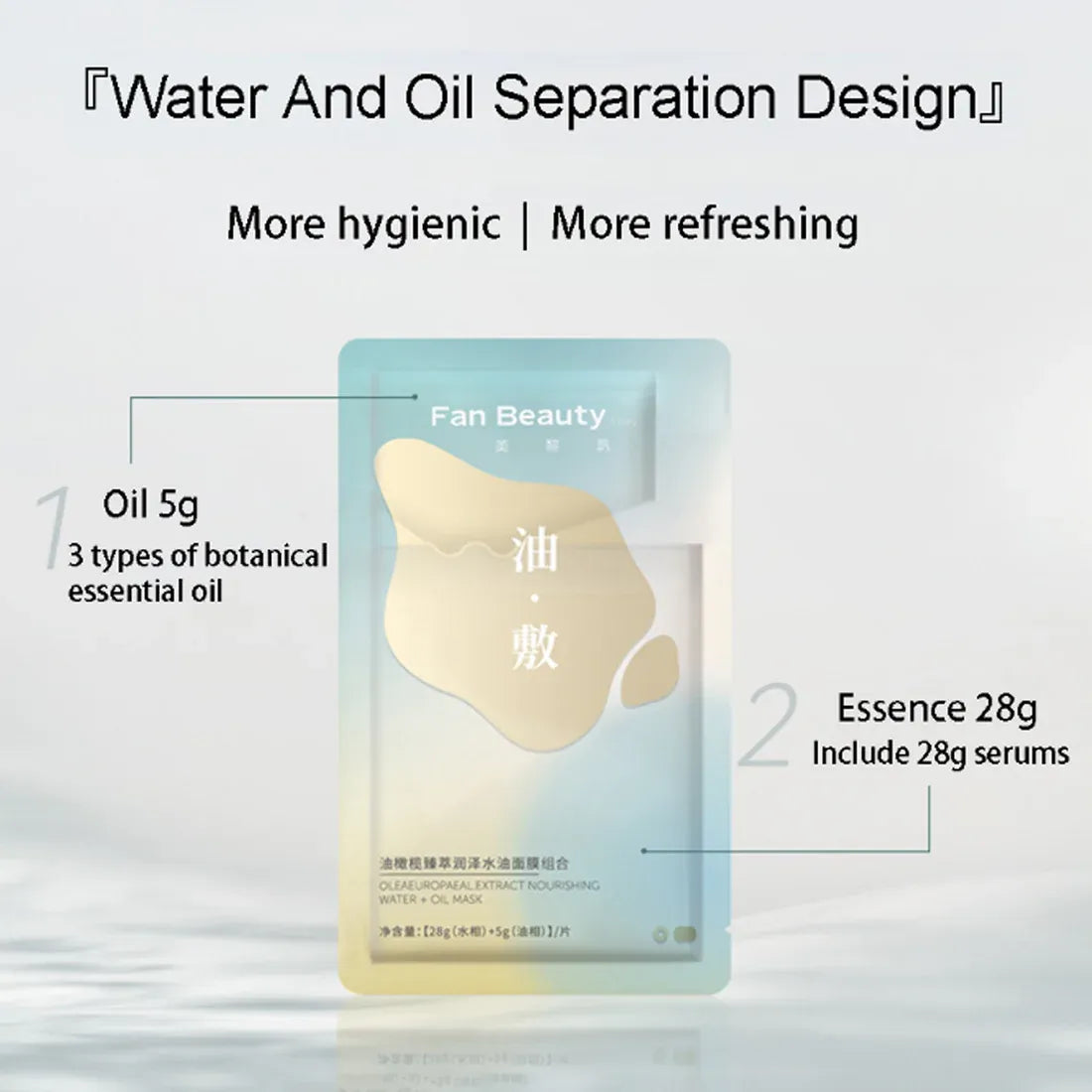 Fan Beauty油橄榄臻萃润泽水油组合面膜 5片