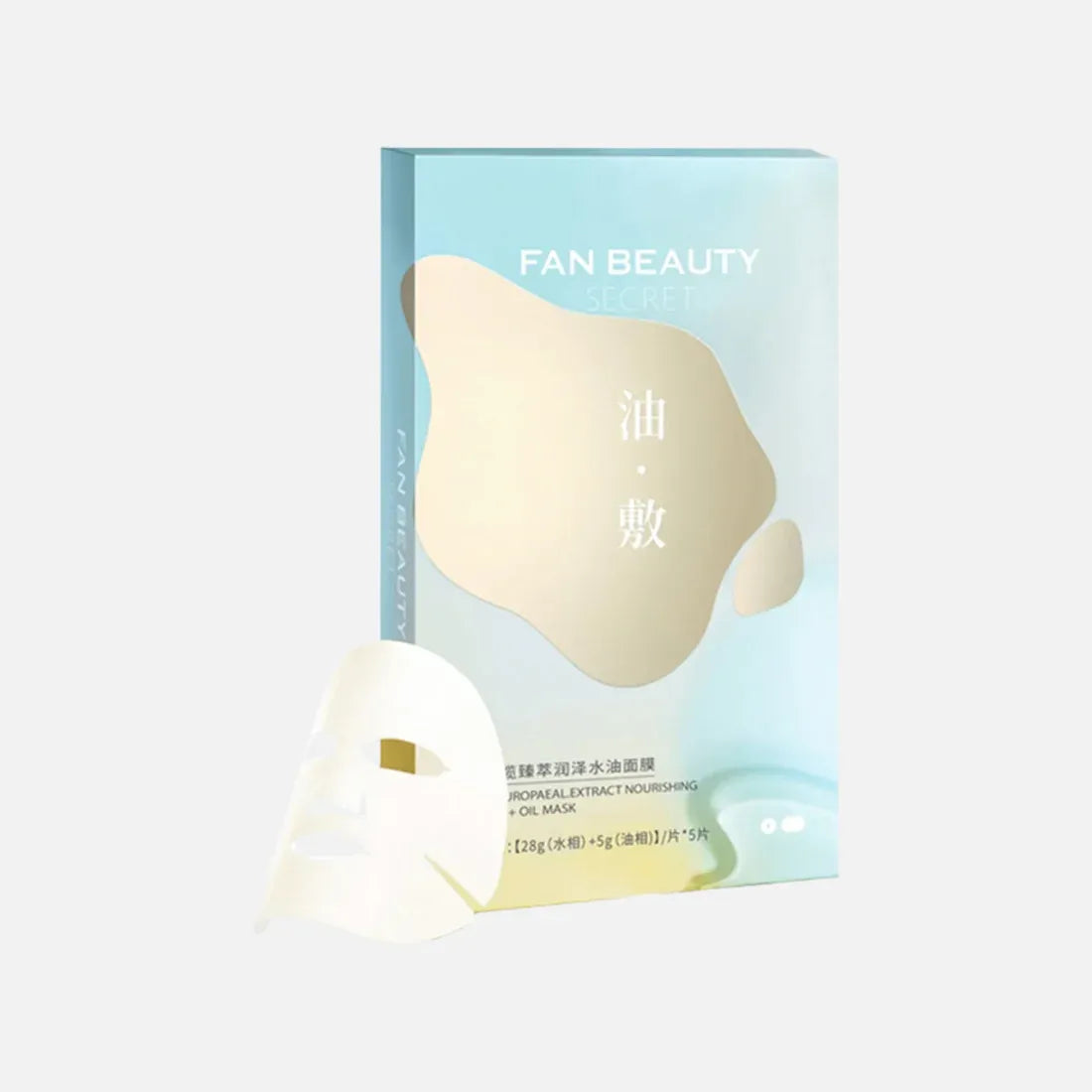 Fan Beauty油橄榄臻萃润泽水油面膜 1片