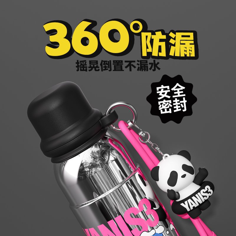 Yanis3 Panda Sports Insulated Bottle YD003-600 Black 600ml