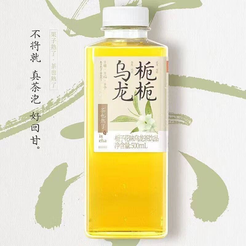 Guozishule Gardenia Oolong Tea Drink 500ml