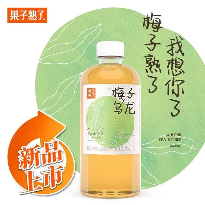 Guozi Shule果子熟了梅子乌龙茶饮料 487ml