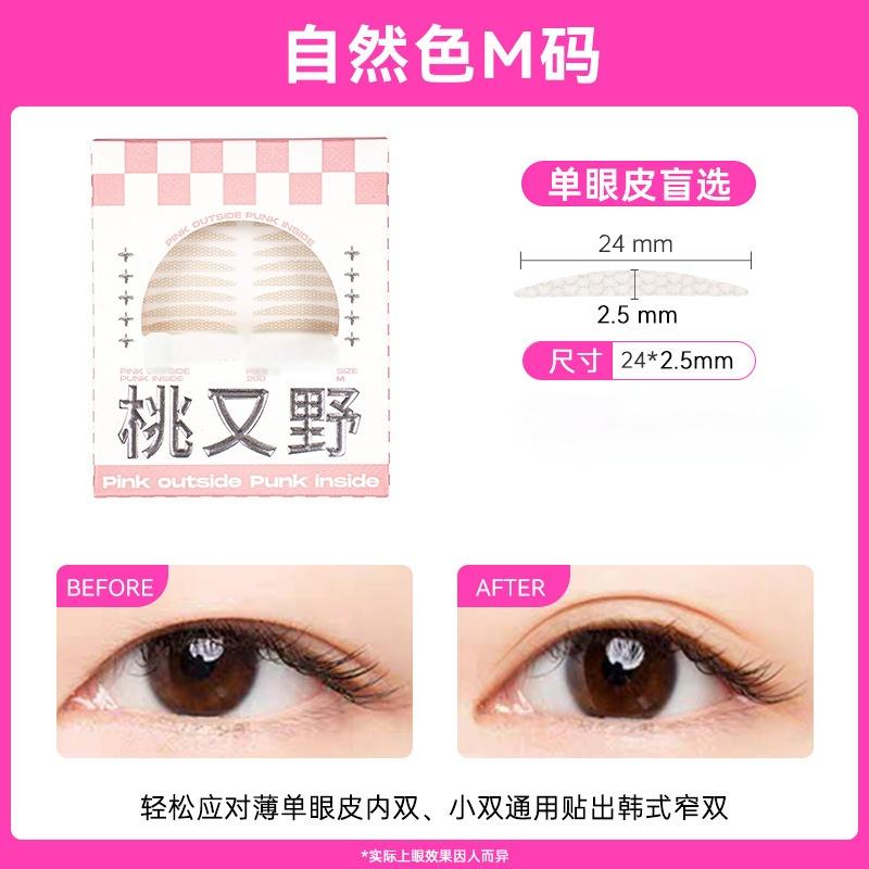 Arrebol Invisible Double Eyelid Patch Natural M 120patch