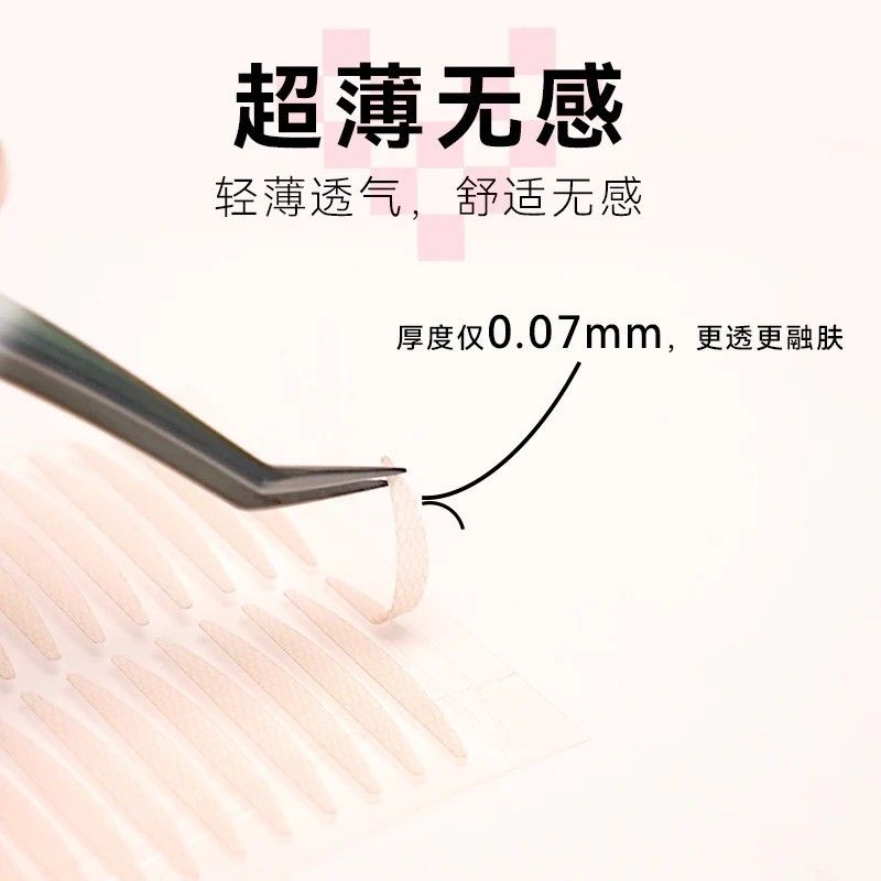 Arrebol Invisible Double Eyelid Patch Natural M 120patch