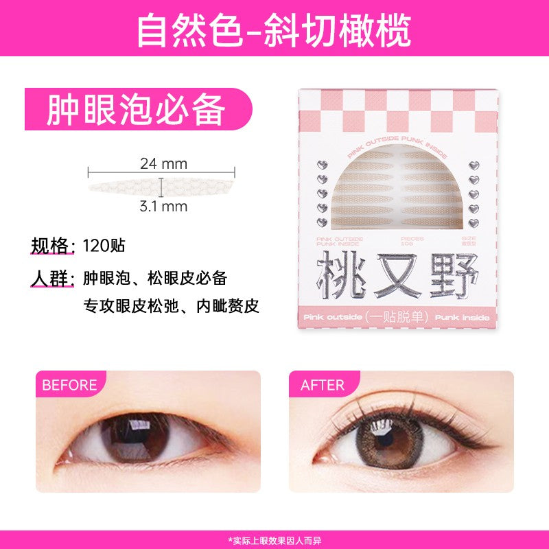Arrebol Double Eyelid Sticker Angled Cut olive-shaped Natural