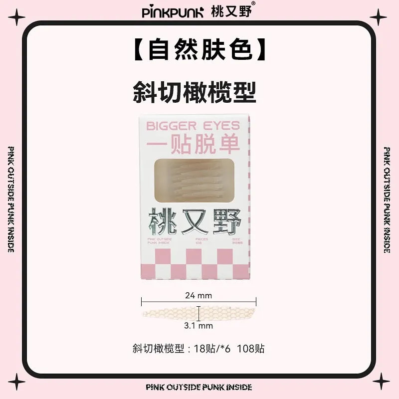 Arrebol Invisible Double Eyelid Patch Natural Beveled Olive