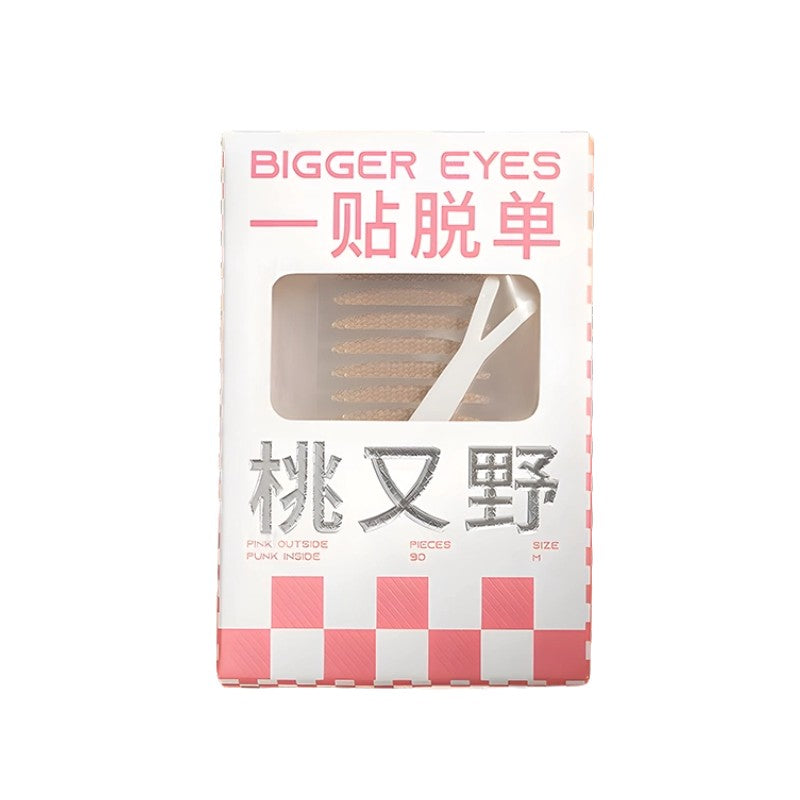 Arrebol Invisible Double Eyelid Patch Natural Beveled Olive