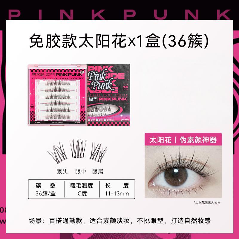 Arreol Glue-Free False Eyelashes Lazy Sunflower 36 Clusters