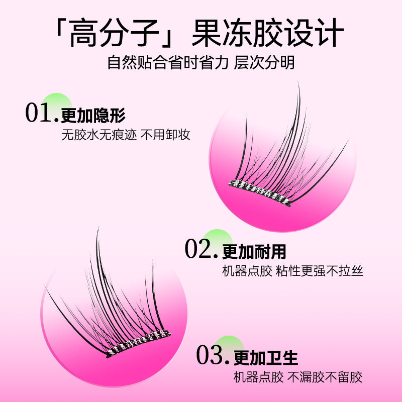 Arreol Glue-Free False Eyelashes Lazy Sunflower 36 Clusters