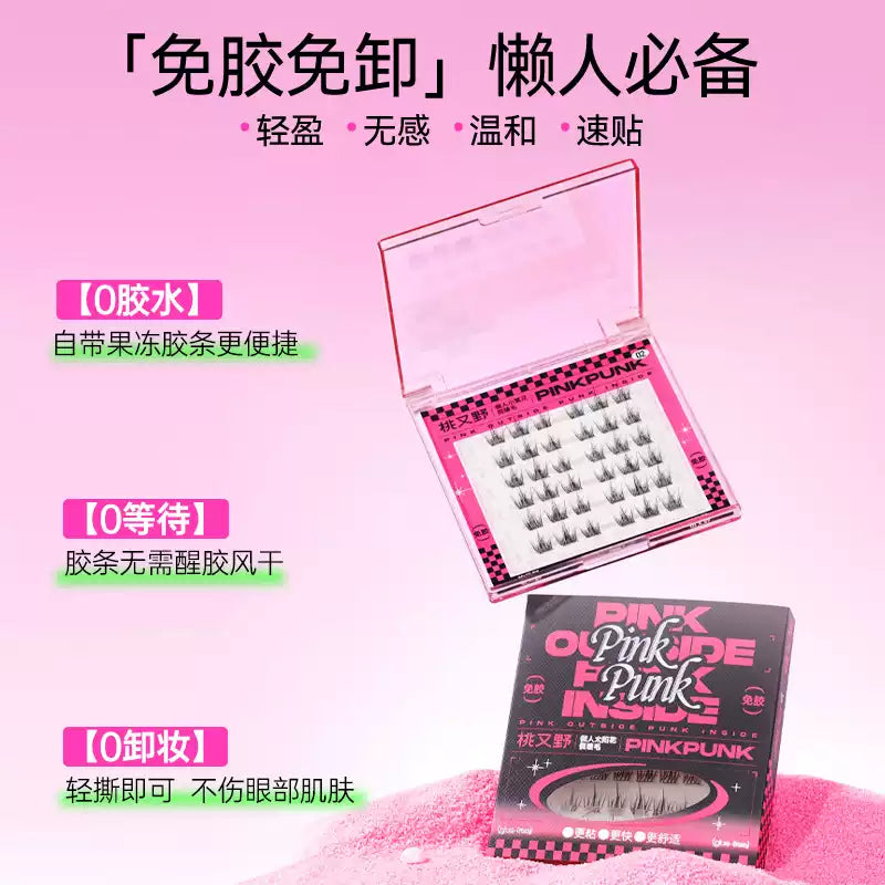 Arreol Glue-Free False Eyelashes Lazy Sunflower 36 Clusters