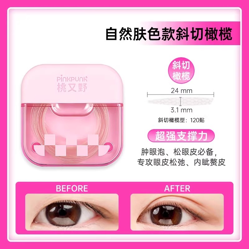 Arrebol Natural Skin Tone Double Eyelid Tape Slanted Olive 120pcs