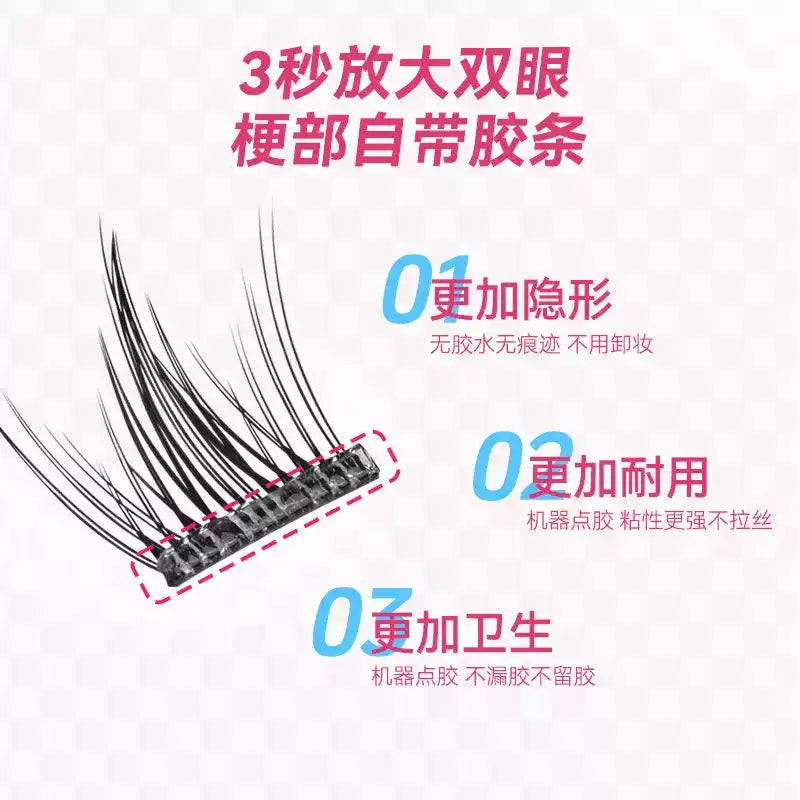 Arrebol Glue-Free False Eyelashes Little Blossom 30 Clusters
