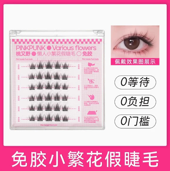 Arrebol Glue-Free False Eyelashes Little Blossom 30 Clusters