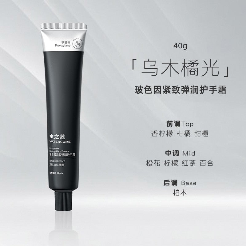 Watercome Ultra Moisturizing Fragrance Hand Cream Ebony 40g