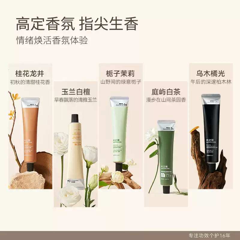 Watercome Ultra Moisturizing Fragrance Hand Cream Ebony 40g