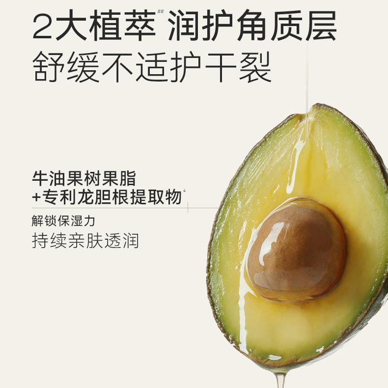 Watercome Soothing Moisturizing Cracking Cream 25g