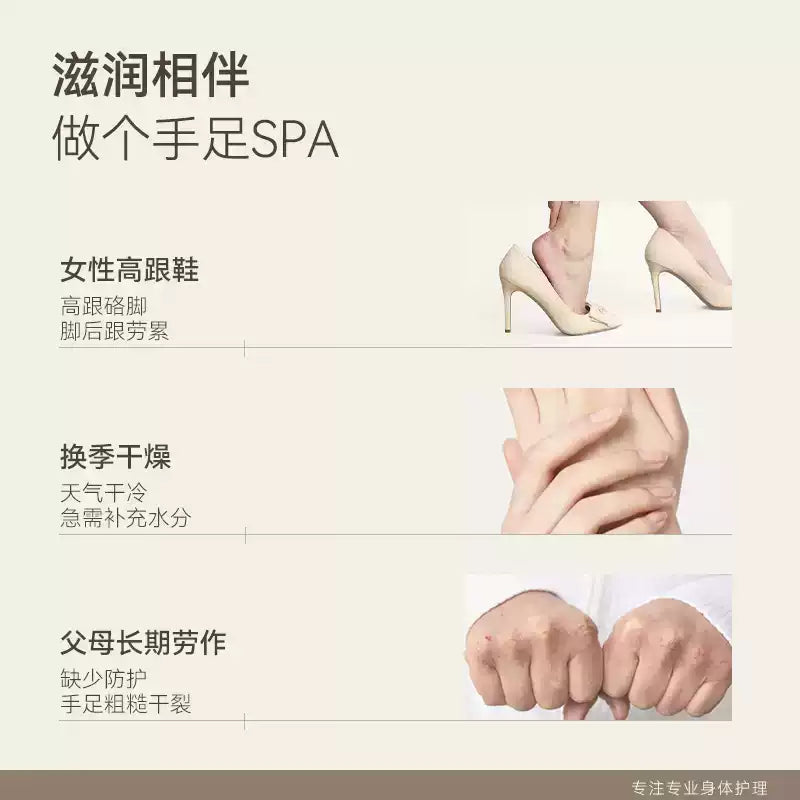 Watercome Soothing Moisturizing Cracking Cream 25g