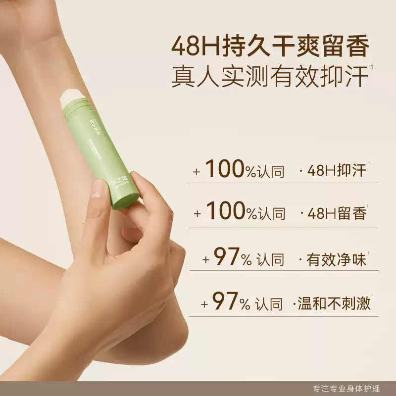 Watercome Fresh Flavour Roll-on Dew Orange 20ml