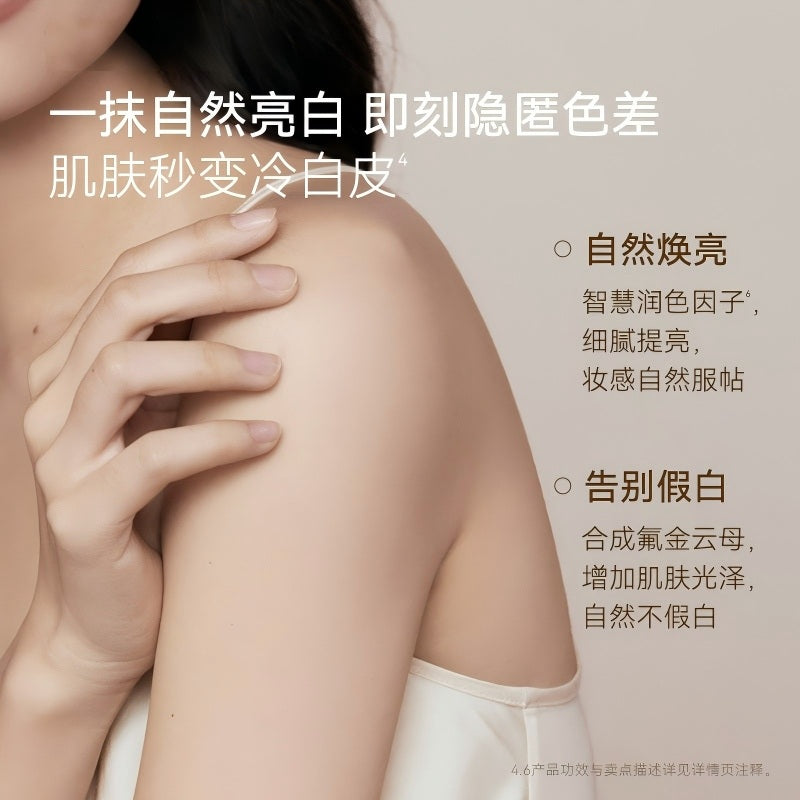 Watercome Brightening Whitening Tone-up Cream Pink Rose 100g