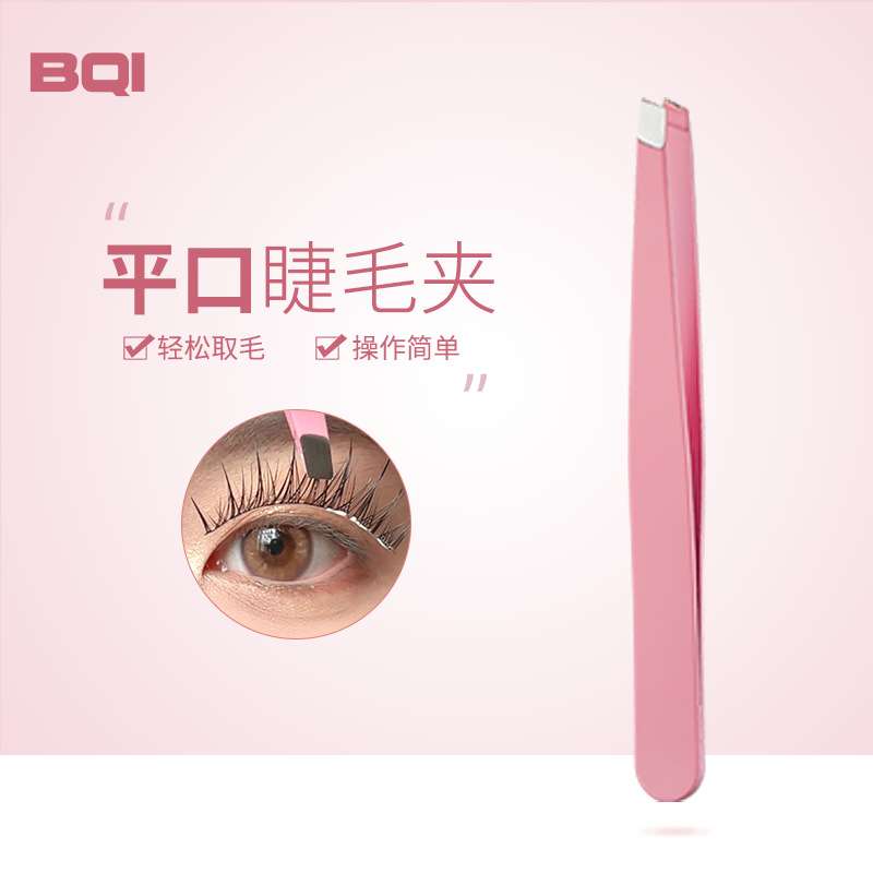 BQI Angled Lash Extension Tweezers 1pcs