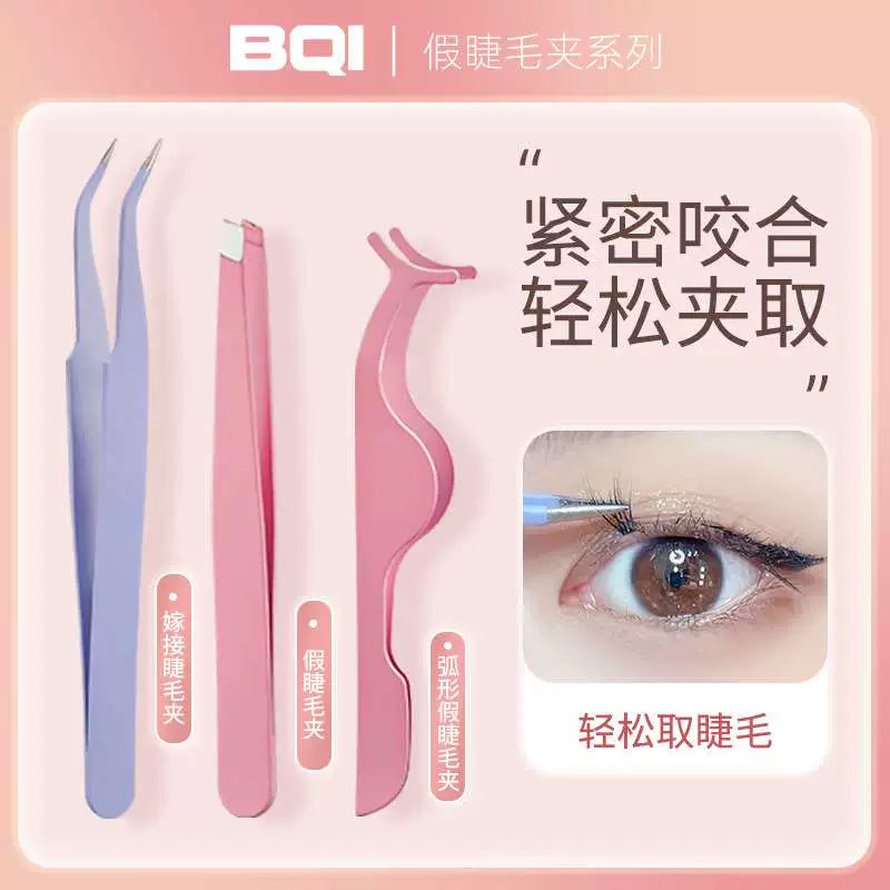 BQI Angled Lash Extension Tweezers 1pcs